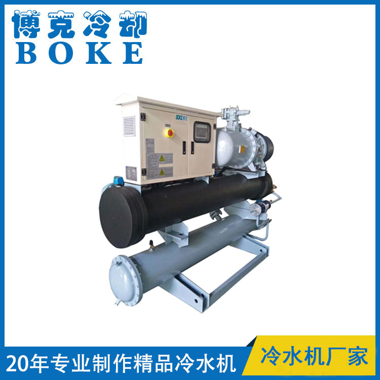 平?jīng)鲠t(yī)藥反應(yīng)釜專用水冷低溫螺桿式冷水機(-15℃)