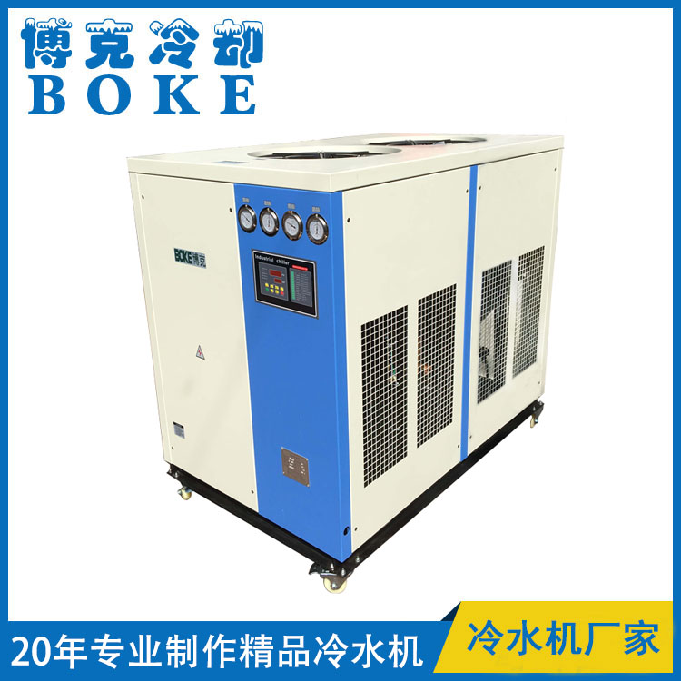 常德風(fēng)冷箱式冷水機微電腦板換雙機型10-30P