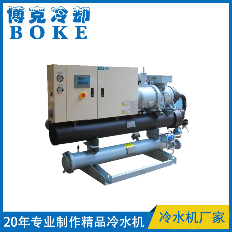 平?jīng)鍪称贩磻?yīng)釜專用水冷低溫螺桿式冷水機(jī)(-10℃)