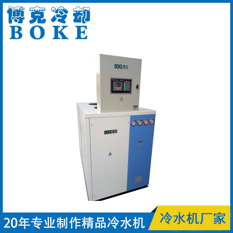 哈密控制箱分體式風冷低溫冷水機組(-15℃)