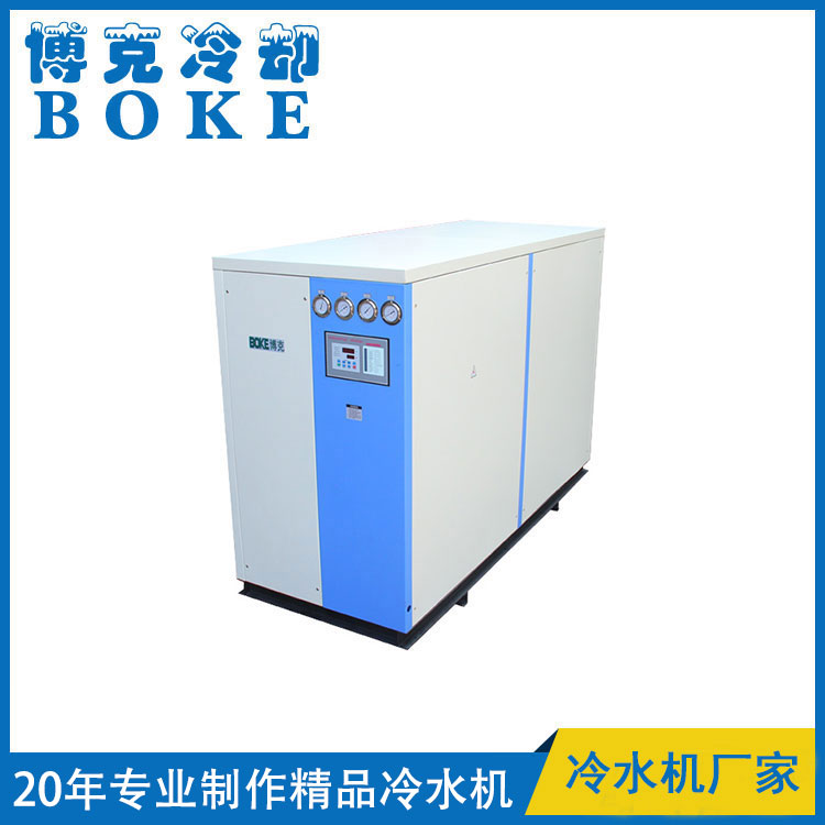 阿里水冷箱式低溫冷水機