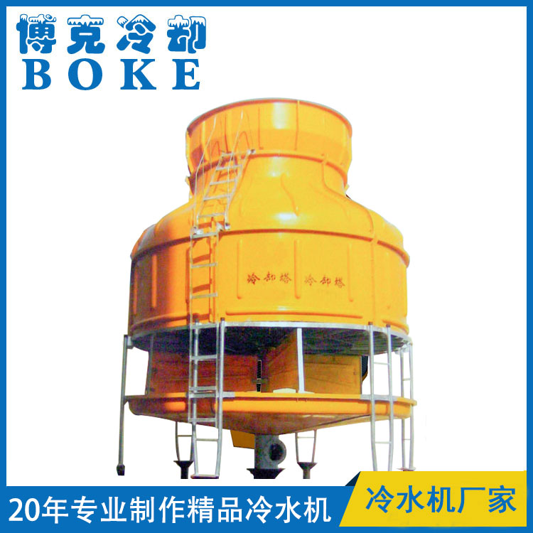 保山博克6T-350T圓形逆流玻璃鋼冷卻水塔