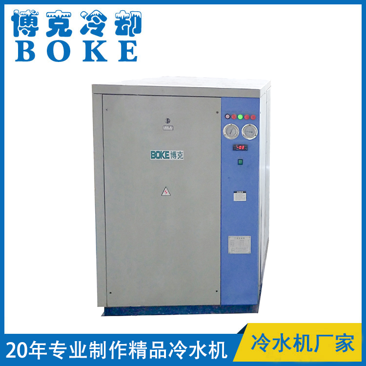 阜陽發(fā)酵罐酒精水冷卻/麥汁冷卻用水冷式低溫冷水機